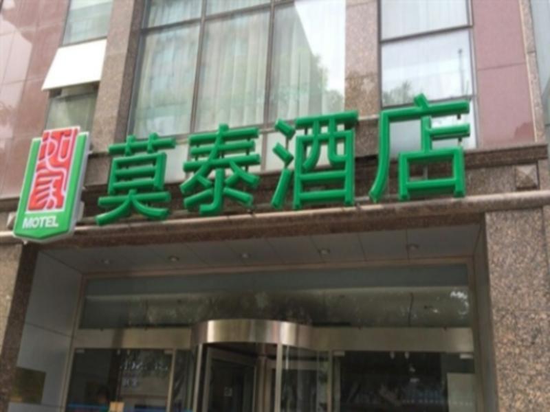 Motel 268 Wangfujing Branch Pechino Esterno foto